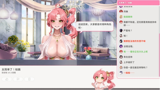 【PC/官中/养成/SLG游戏/699M】直播开始:VTuber训练 DL官方中文版+养成SLG游戏+699M