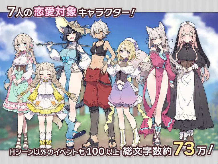 【PC/AI汉化/爆款/SLG游戏/760M】 森林物语~小小城镇的牧场生活~ Ver1.2.2 个人内嵌AI汉化版+全回想存档+爆款SLG游戏+760M