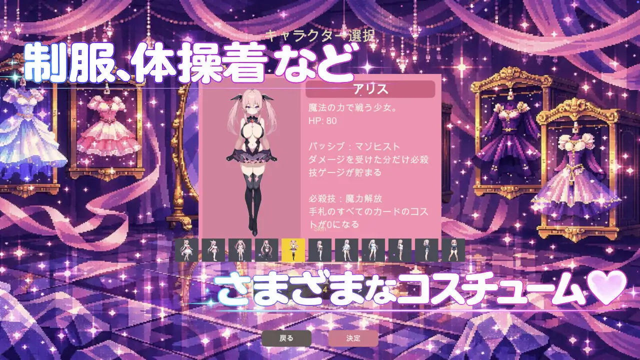 新作[冒险RPG/恶堕] 魔法少女圣爱丽丝 魔法少女セイントアリス 官方中文版 [320M]