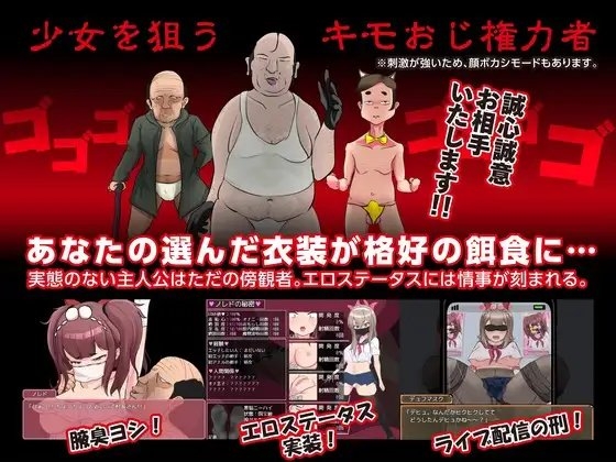 更新[日式RPG] 最强勇者∞转生少女 阿利迦奇·梅丝迦奇传说EA  最強勇者∞転生少女 アリガチメスガチサーガEA V1.511 AI汉化版+存档 [1.90G]
