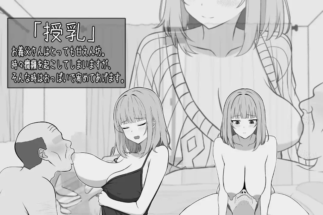 新作[冒险SLG/巨乳/爆乳] 65岁儿童的性生活 65歳児との性活 AI汉化版 [350M]