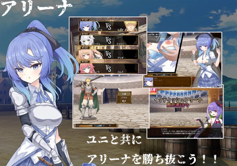 【PC/AI汉化版/战斗/RPG游戏/1.70G】塞洛布斯竞技场(SelobusArena)AI汉化版+战斗RPG游戏+1.70G