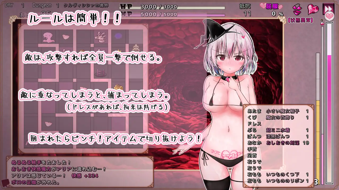新作[探索RPG/战斗H/拘束] 库尔维西西的淫魔监狱 クルヴィシシァの淫魔監獄 AI汉化版 [240M]