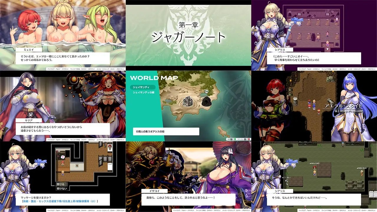 增添AZ[回合RPG/异种X/战斗H]隐秘魔法～女神灵石 オプスキュリテ・マジー ～ 女神の精霊石 ver1.18+DLC 骑士团的碧海假期 騎士団のビーチバケーション  内嵌AI汉化版 DLC+作弊码 [PC+安卓3.30G]