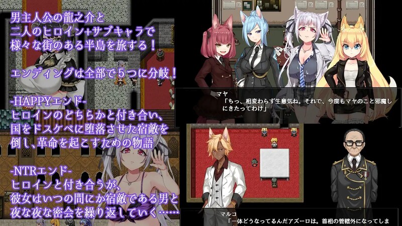 更新[日式RPG/NTR] 兽耳少女才不会背叛呢 獣耳乙女は裏切らない Ver1.03  STEAM官方中文步兵版+全回想存档 [PC+安卓3.20G]