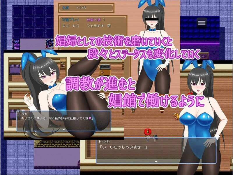 [日式RPG/卖春] NTR的妓女街～强势青梅竹马堕落为妓女～ 寝取られ娼婦街 ～強気幼馴染が娼婦に堕ちる～ 汉化版 [PC+安卓 1.10G]