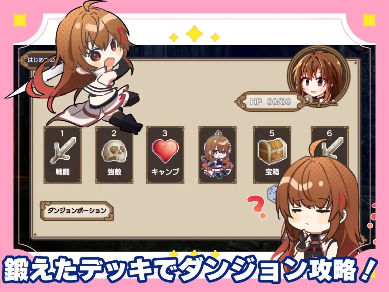新作[冒险SLG/魔法] 公主老师！～不懂世俗的公主大人与烂好人废柴家教～ プリンセスティーチャー！～世間知らずなお姫様と割とクズな家庭教師～ v1.1 正式版 [730M]