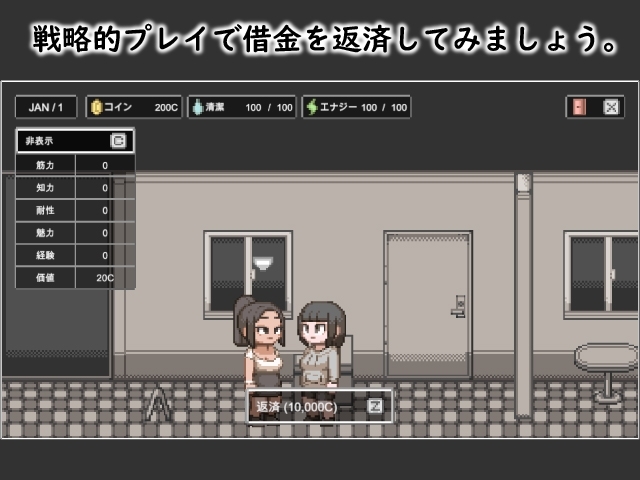 新作[日式SLG/动态] 婊子的生活 LIFE OF BITCH v1.0 生肉版 [270M]