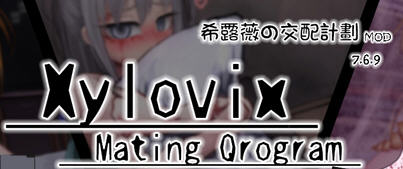 【安卓/PC/SLG/养成/午马版/汉化版】希露薇/希尔薇养成计划 ver7.6.9 超级魔改午马步兵汉化版 PC+安卓 养成SLG游戏&补更+2.9G