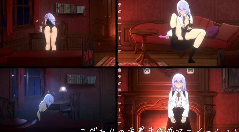 补档【互动SLG/甜蜜亲热/全动态2C】玩偶房间(Doll Room -エレノア)V1.0.1正式版 精翻中文【850MB】