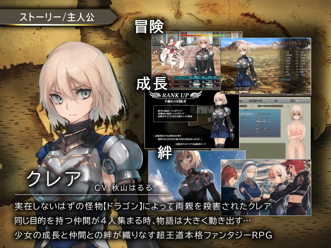新作[冒险RPG/怪物] 龙与大剑 竜と大剣 v1.1.0 Steam官中版+全回想存档 [5.80G]