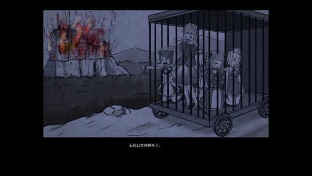【PC/官中/DL/横版/动作/冒险游戏/1.88G】墓地行刑者 Ver1.0.5 DL官方中文版+横版动作冒险游戏+1.88G