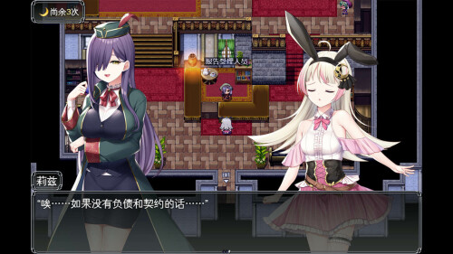 新作[冒险RPG/强X/羞辱] 莉兹与萝洁的欠金工房 ～负债姊妹的炼金日志～ Liz and Rose’s Alchemy Factory Steam官中版+全回想存档 [4.30G]