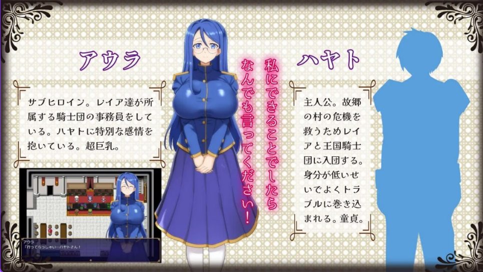 【PC/官中/互动/RPG游戏/1.30G】 染色的纯白 （マ男ニ染マル純白ノ彼女） 官方中文步兵版+全回想存档+互动RPG游戏+1.30G