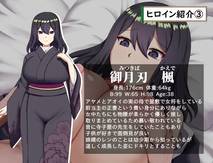 更新[卡牌RPG/战斗/动作] 武家女当家菖蒲的磨难 ～身体离不开刀与爱还有好色小鬼～ 武家女当主アヤメの受難 ～刀と愛と助平小僧から離れられない体～ v1.06 AI汉化版+全回想存档 [1.30G]