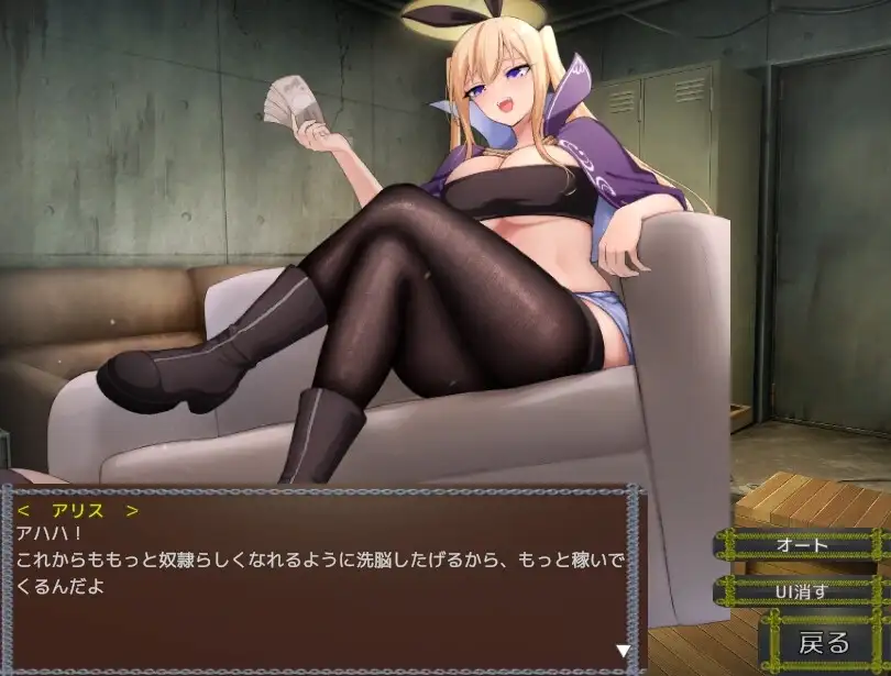 新作[桌游SLG/造孽/无逆转] 魅魔与余波 ～成为狂妄魔法少女的奴隶上贡点击器～ Succubus & Aftermath ～クソ生意気な魔法少女の奴○になってお貢ぎするクリッカー～ v1.0.2 正式版 [940M]