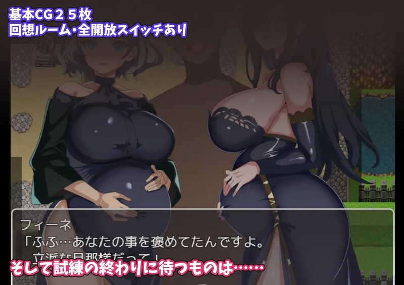 增添AZ[日式RPG/被NTR/巨乳爆乳] 得不到师傅的奖赏~只能看的我的挑战~ 師匠の褒美は貰えない～見ていることしか出来ない僕の挑戦～ 内置AI汉化版 [PC+安卓 500M]
