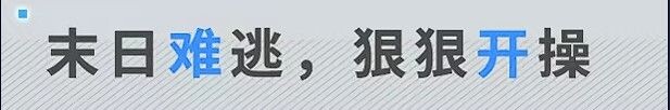 更新[日式SLG] 星陨计划 Ark ReCode Ark Re:Code Steam官方中文步兵版 全回想离线版 [19.30G]