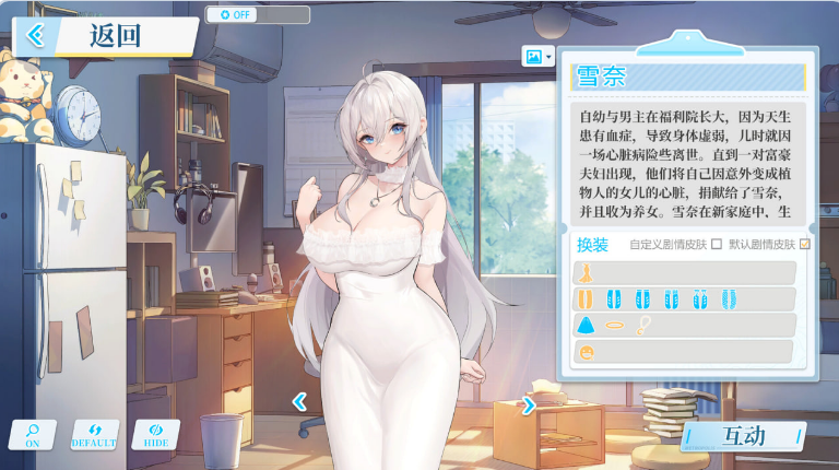 【PC/官中/亚洲风/SLG游戏/8.60G】 在愿望终结的世界拯救你 Ver1.0.7 官方中文版+全CG+亚洲风SLG游戏+8.60G