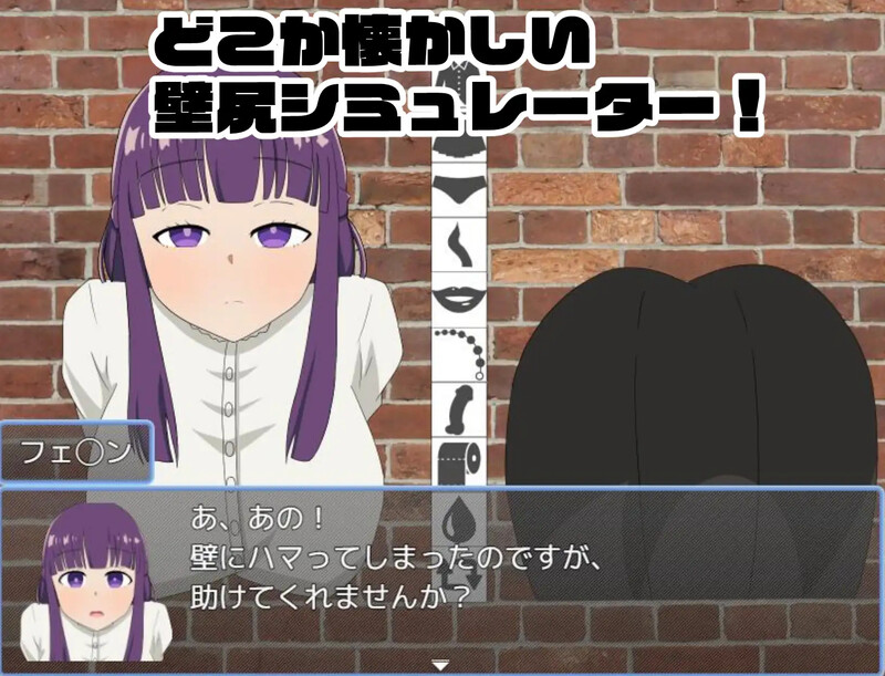 DL6月新作【探索RPG/触摸抚摸/动态2C】请拔出来!菲伦酱篇(抜いてよ!フェ◯ンちゃん編)V1.0 AI汉化【1.30G/F新作】