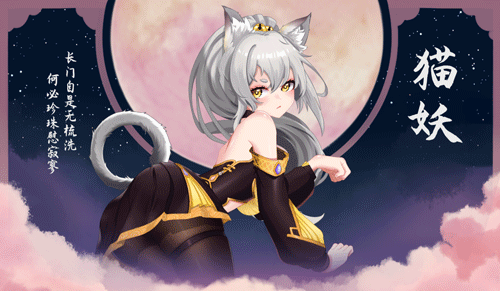 补档 【休闲SLG/三消/互动调教/动态】捉妖物语2-完整版V23.04.29(STEAM官中+全DLC-全角色扩展包)【4.40GB】