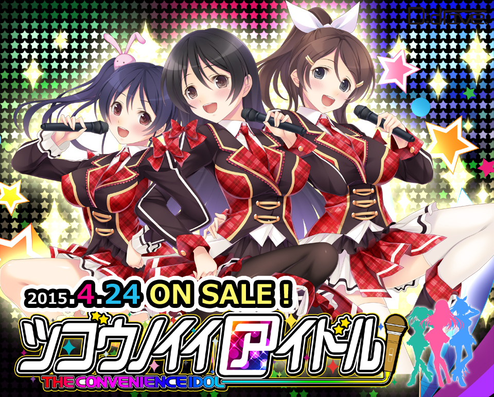 新汉化[日式ADV/动态] 合适的偶像 ツゴウノイイアイドル AI汉化版+全CG存档 [4.40G]