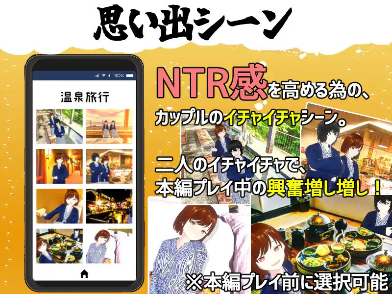 [补档]【互动SLG/全动态/3D作品】邀请友人一起玩女朋友？（僕の彼女とヤッてみる? ）V1.05 】官方AI汉化+存档【1.20G】