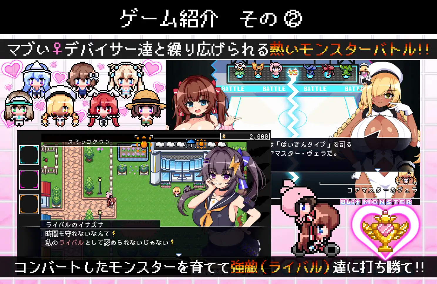 新作[探索RPG/巨乳/爆乳] 仿冒品 -8bit MONSTER-「驱散怪物，与敌方驯兽师♀亲密无间地贴身生奸战斗！！」 パチモン -8bit MONSTER- 「モンスターを蹴散らして敵デバイサー♀とド密着生ハメバトル！！ AI汉化版 [1.30G]