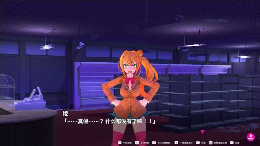 【PC/官中/3D/2.40G】电锯少女(Girl and ChainSaw) Ver1.1.0 官方中文版+3D动作冒险游戏+2.40G