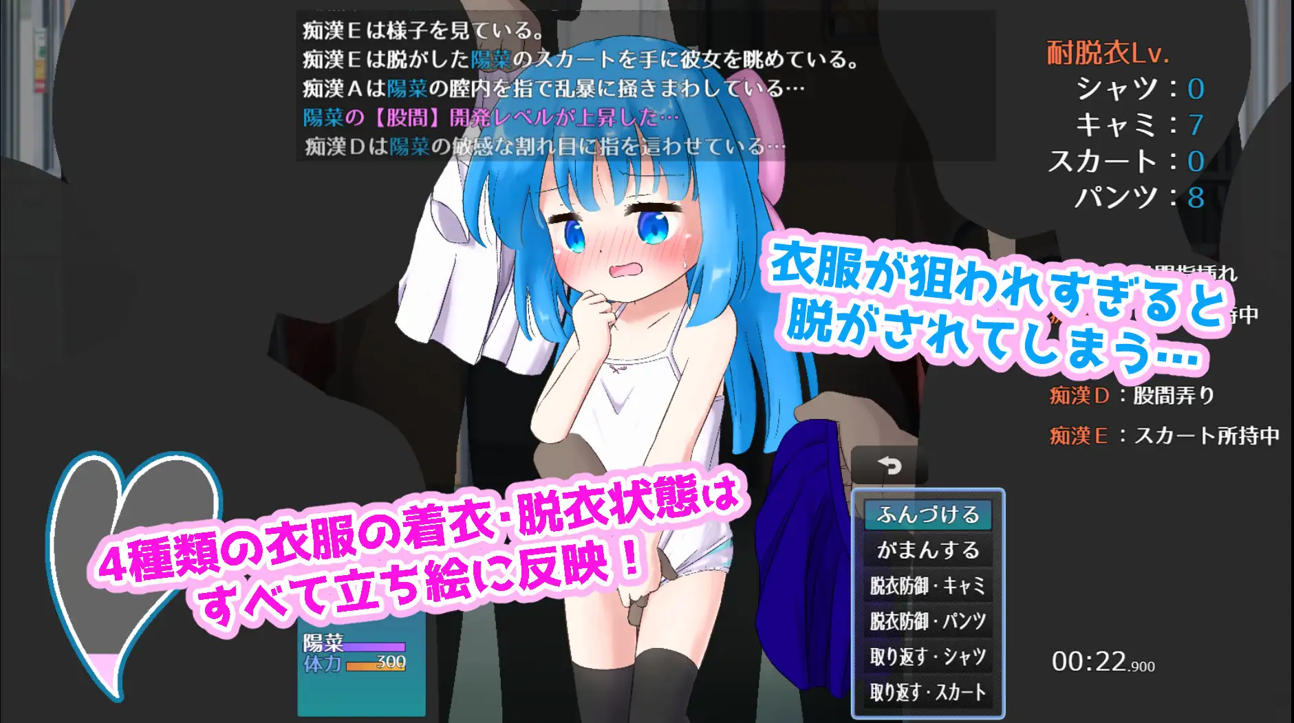 新作[冒险SLG/羞耻/耻辱] 憋尿电车!  もれすとれいん！ 内嵌AI汉化版 [340M]