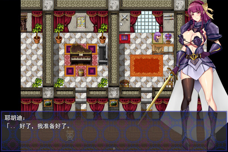 [日式RPG/异种X] 公主骑士异种淫辱录 姫騎士ユーディの異種姦淫辱録 内嵌AI汉化版 [400M]
