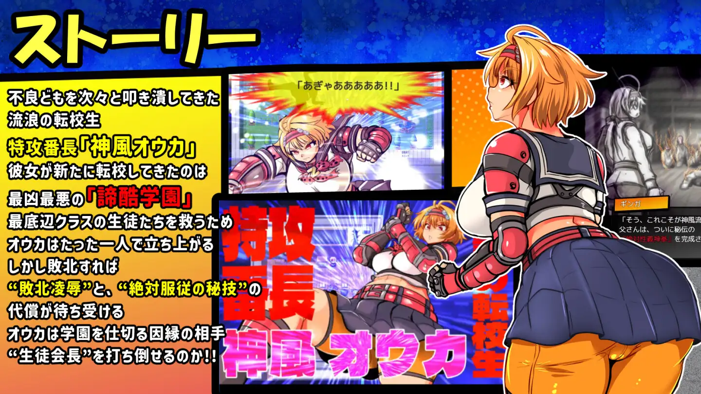 新作[战斗RPG/巨乳/爆乳] 特殊工作委员会樱华RPG-ZEROトッコー委員会オウカRPG-ZERO v26.04.14 AI汉化版+全回想存档 [1.0G]