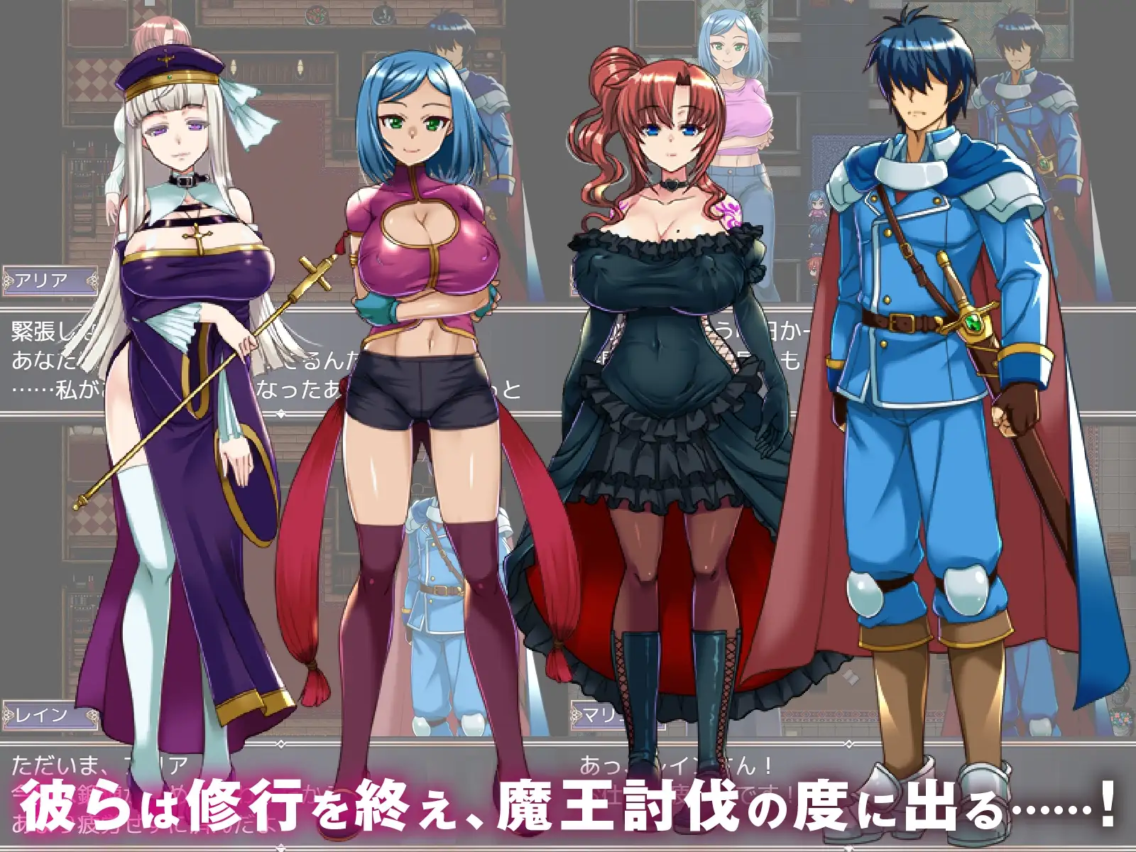 新作[日式RPG] NTR背信之淫纹 [寝取られRPG] 背信の淫紋 AI汉化版+全CG存档 [2.40G]