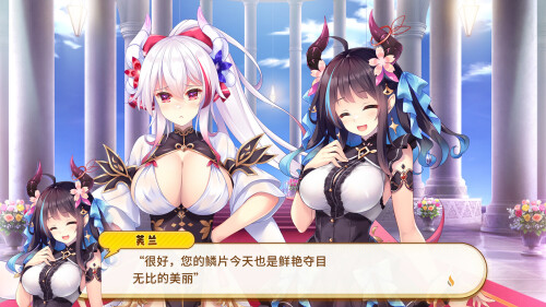 新作[冒险ADV/恋爱/休闲] 欢迎来到龙娘咖啡厅 Welcome to Cafe Lumiere 官中步兵版+全CG存档 [3.50G]