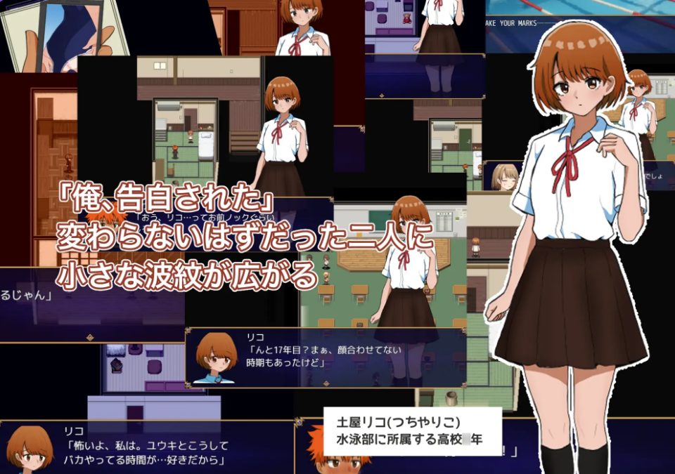 【PC/AI汉化/校园/互动/RPG游戏/1.10G】 两个箱庭 （二つの箱庭～ふたつのハコニワ～） AI汉化版+全回想存档+互动RPG游戏+1.10G