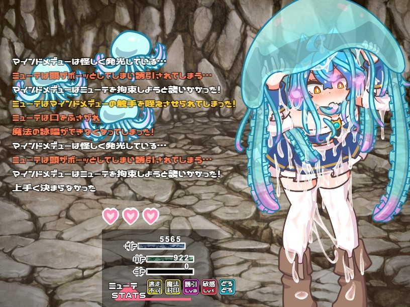 更新[日式RPG] 突变！ ミューテーション! Ver1.11 官方中文版 [900M]