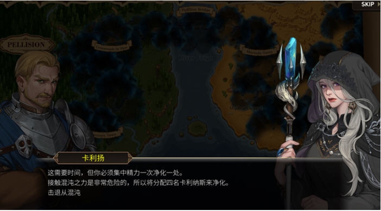 【PC/官中/塔防/策略/200M】混沌冲击:塔防 Ver1.0 官方中文版+整合混沌突袭+塔防策略游戏+200M