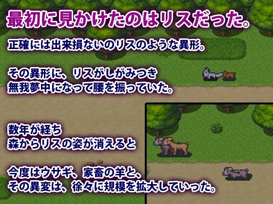 新汉化[日式RPG] 猥亵的侵略者 淫猥な侵略者 V1.0 AI汉化版 [PC+安卓-490M]