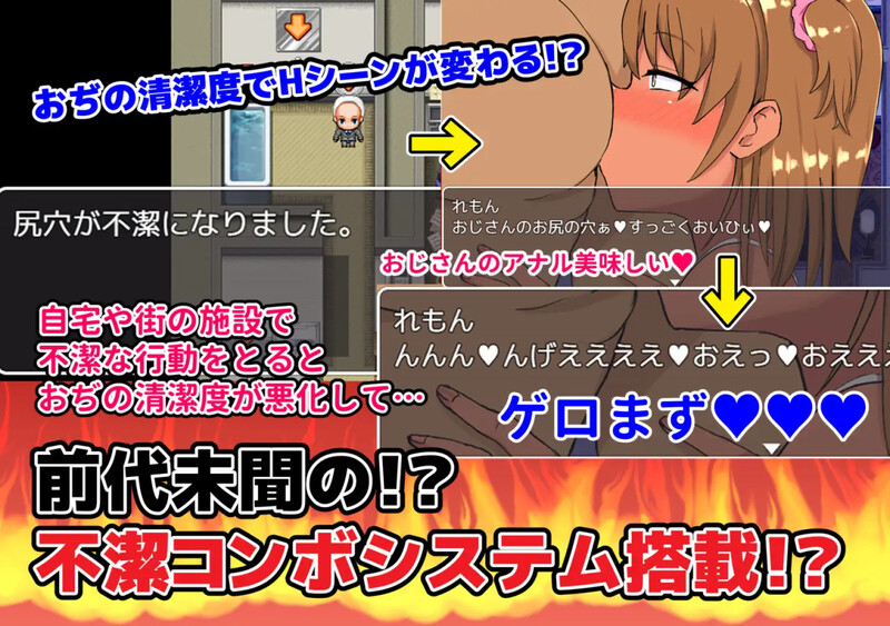 【DL9月新作】色情界周边的JK站街(ヤリマン界隈のJK立ちんぼ)V1.0