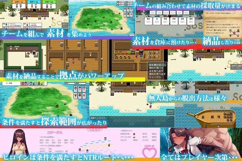 [日式RPG/汉化] 无人岛幸存者 無人島サバイバーズ 汉化版 [ PC+安卓2.10G]