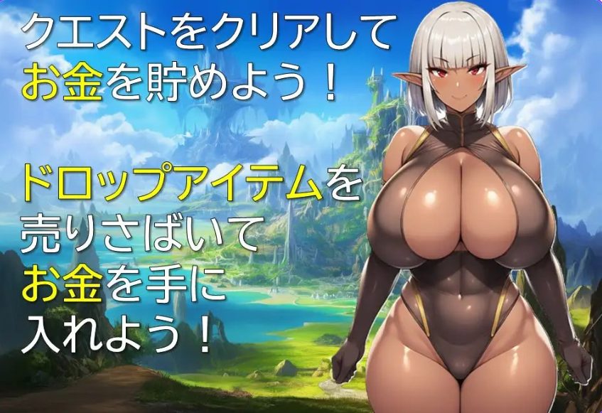 【PC/AI汉化/拨作/RPG游戏/330M】 精灵奴役记~ (エルフ隷属記~色欲に沈む母娘~) AI汉化版+拔作RPG游戏+330M