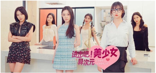 【PC/官中/真人互动/25.0G】进击吧，异次元美少女！官方中文版 +真人影视互动游戏+25.0G