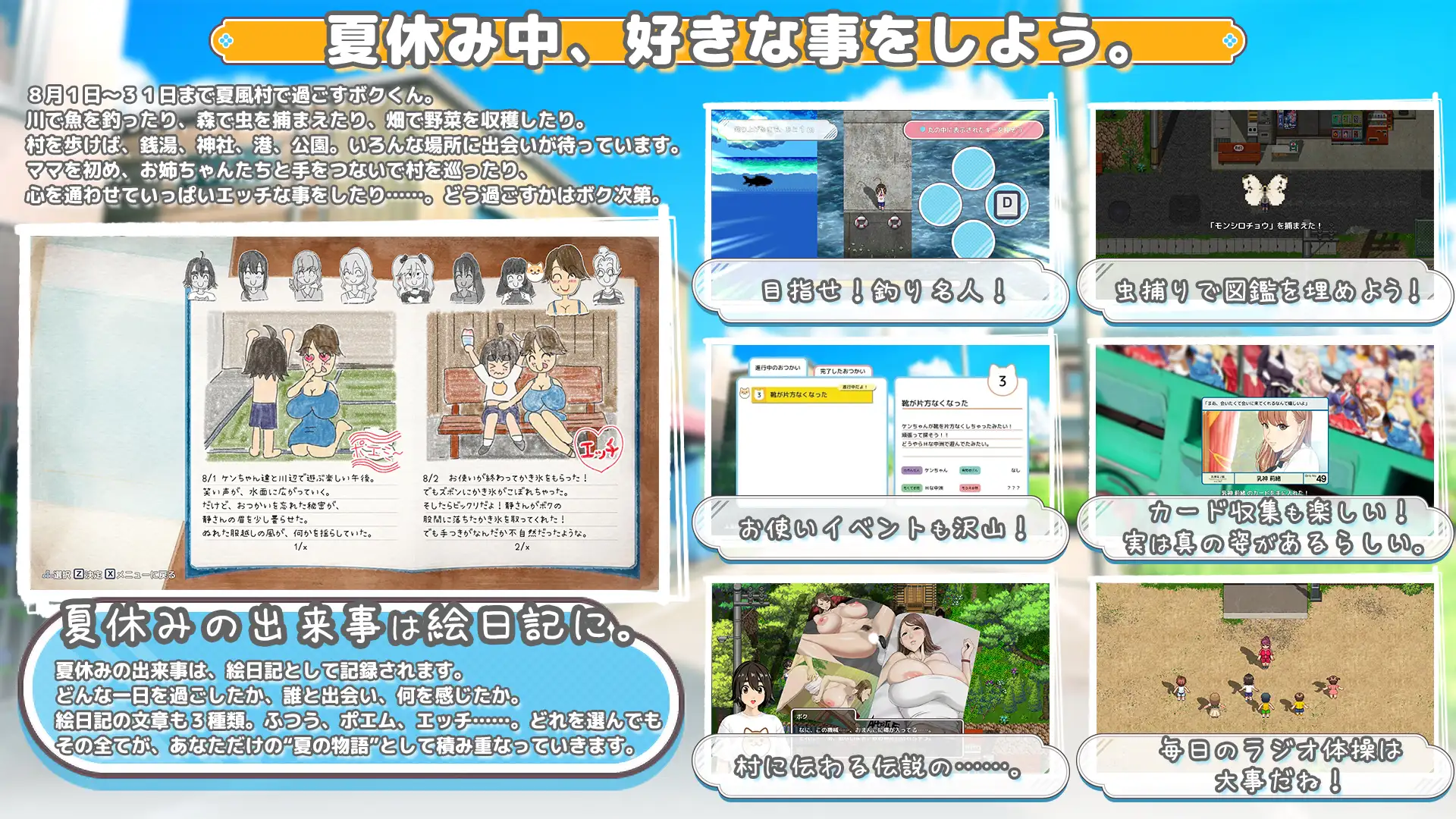 更新[日式RPG/巨乳/爆乳/动态] 手牵着手 おててつないで Ver1.012 AI汉化版+全回想存档 [2.60G]