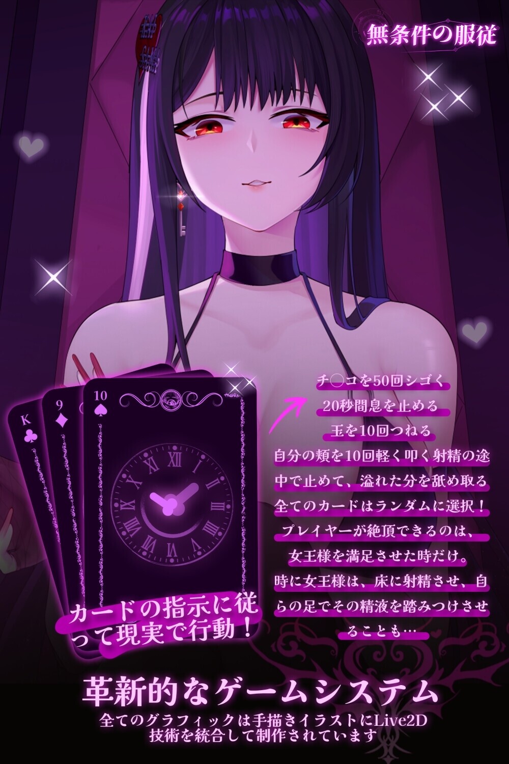 新步兵[互动SLG/巨乳爆乳] 无条件服从 Bow Down & Eyes up Ver1.01 Steam官方中文步兵版 [4.80G]