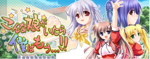 【PC/AI汉化版/ADV游戏/全CG/2.04G】要是有这样的女孩我就完了 AI汉化版+ADV游戏+全CG存档+2.04G