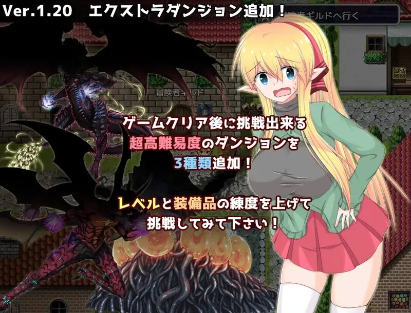补档【回合RPG/幻想/被NTR/爆乳人妻】新婚妻子泽菲拉（新妻ゼフィラ ～寝取られたエルフ嫁﻿）-V1.01V4 STEAM官中【900MB】