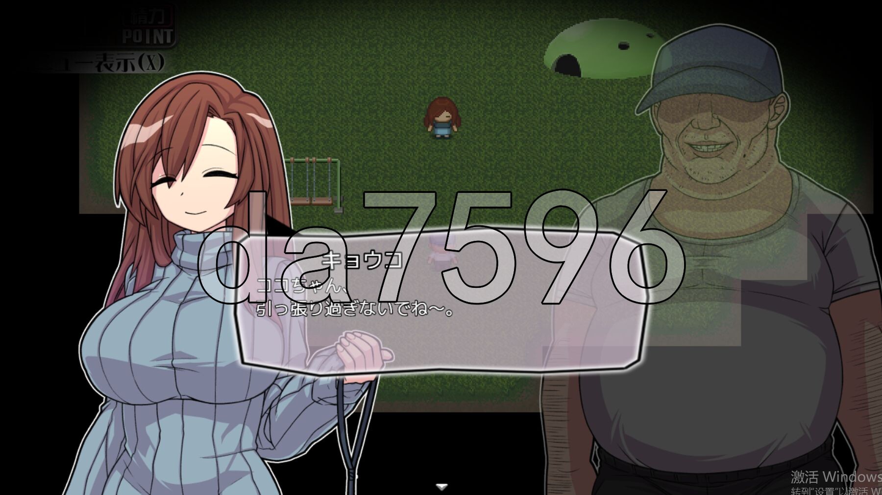 增添AZ[探索RPG/淫堕] PACMO～随时随地、任何事情、和任何人！？与所有女性随心所欲的SEX!!～ PACMO～ドコでもナンでもダレとでも!?全ての女と身勝手SEX!!～ V1.0 AI汉化版 [PC+安卓-500M]