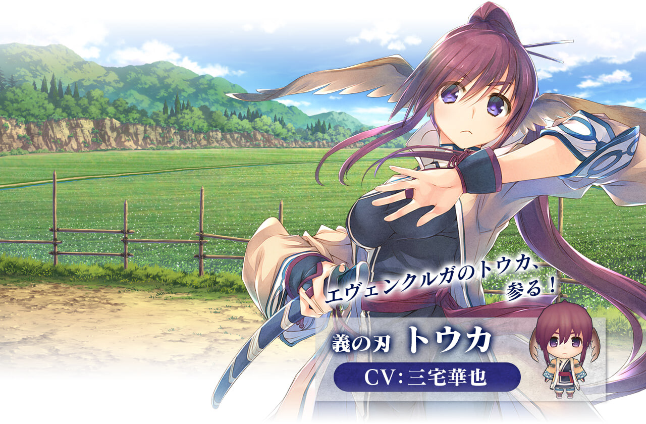 [日式RPG] 传颂之物 致逝者的摇篮曲 うたわれるもの 散りゆく者への子守唄 官中版 [3.70G]