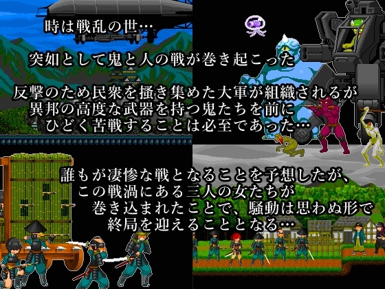 更新[动作ACT/像素动态] 御柱战涡物语 ミハシラ戦渦物語 v26.04.13 生肉版+存档 [470M]