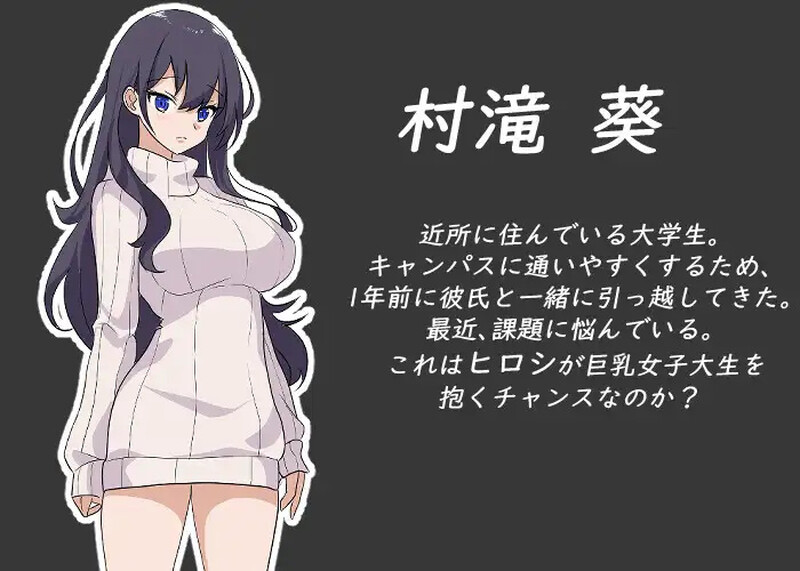 更新[爆款SLG/NTR牛头人/像素全动态] NTR课程 NTRレッスン NTR Lesson V1.9 Ver0125+ DLC～さくら編 樱花篇 官中版 [5.40]